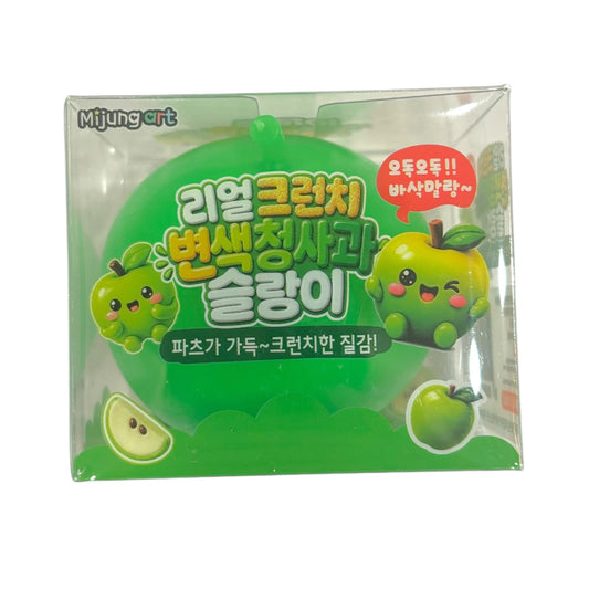 Crunch Green Apple Squishy