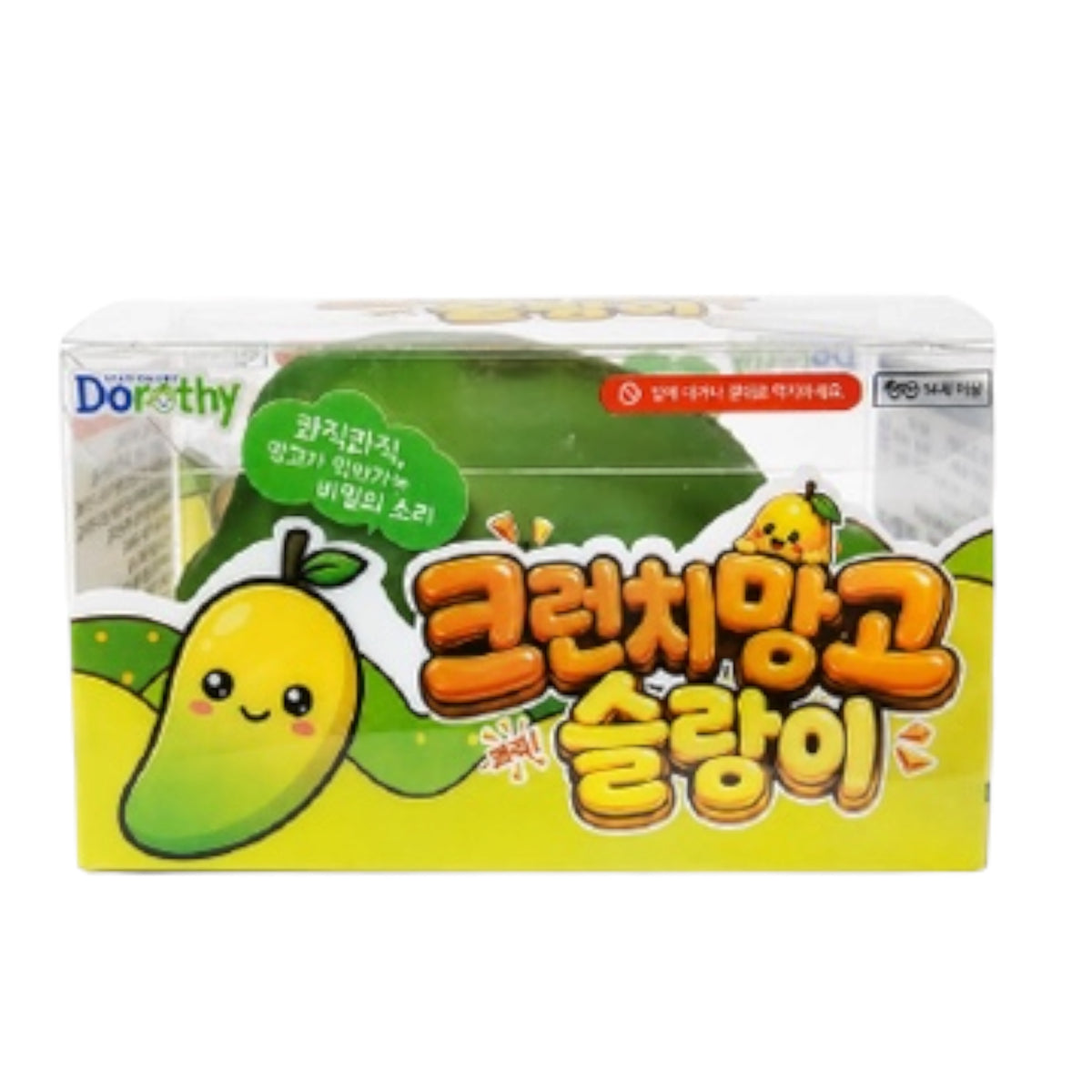 Crunch Mango Squishy
