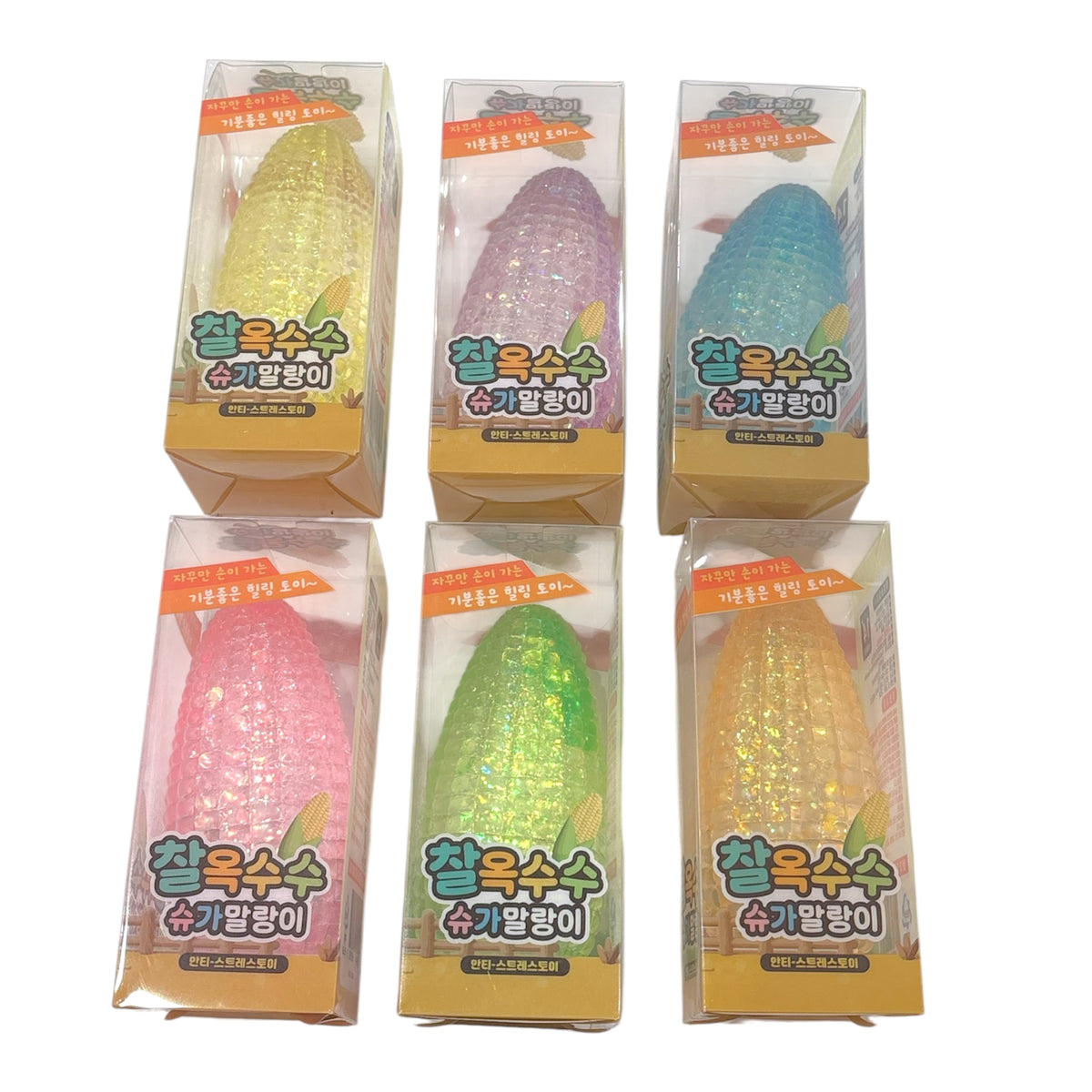 Sweet Corn Sugar Squishy