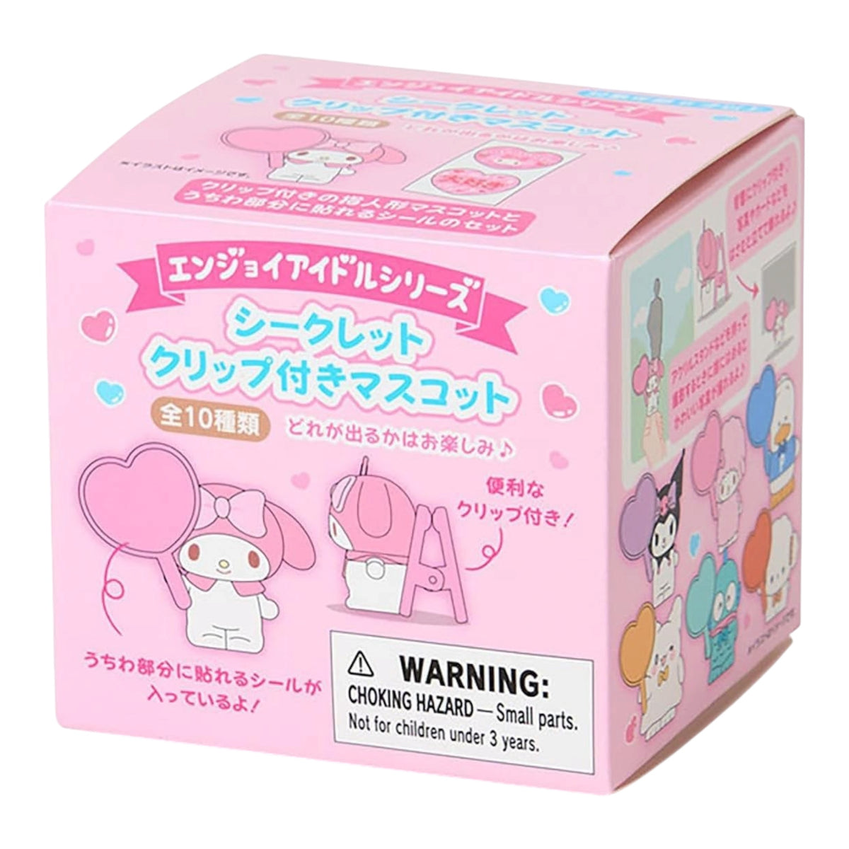 Sanrio (B) Secret Mascot w/ Clip