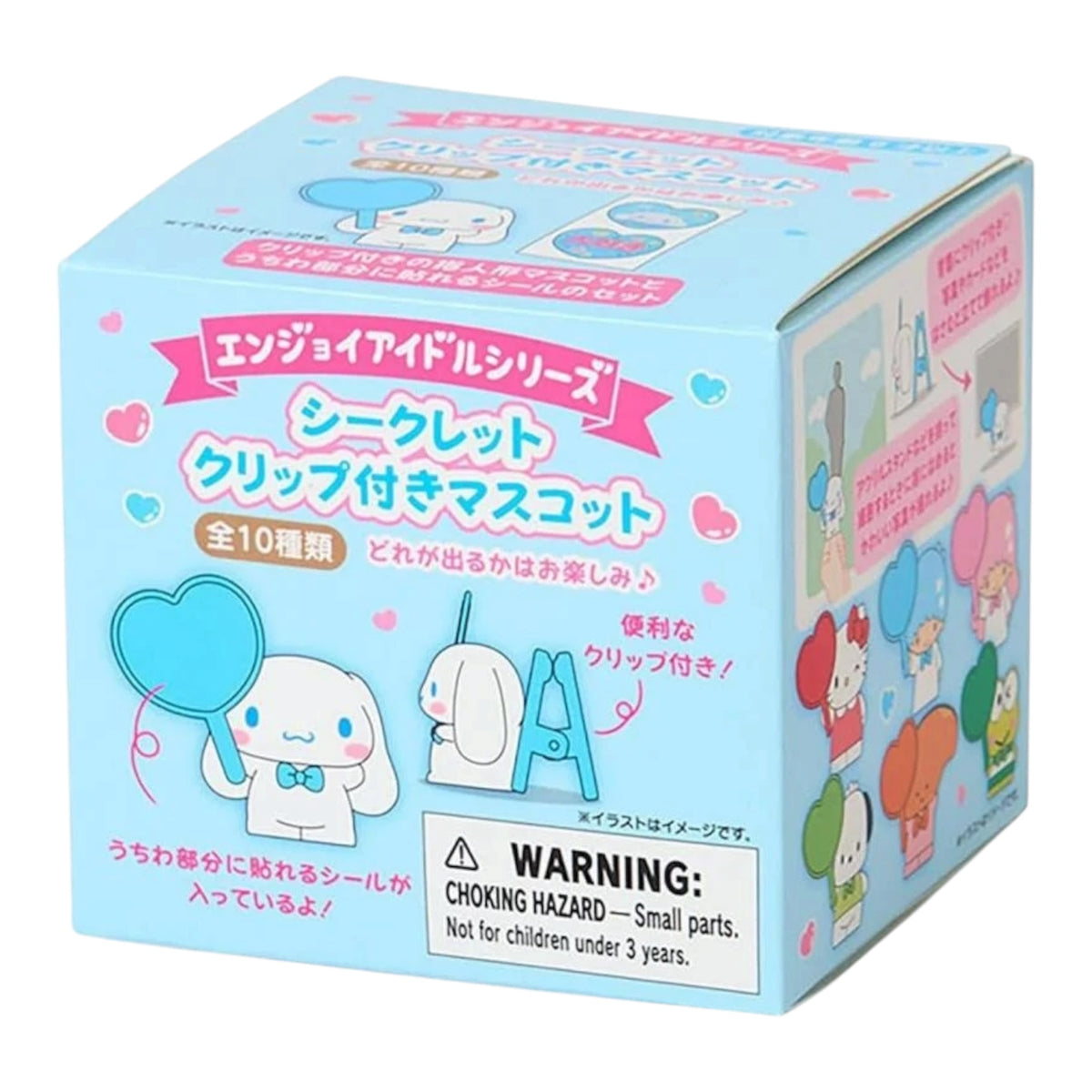 Sanrio (A) Secret Mascot w/ Clip