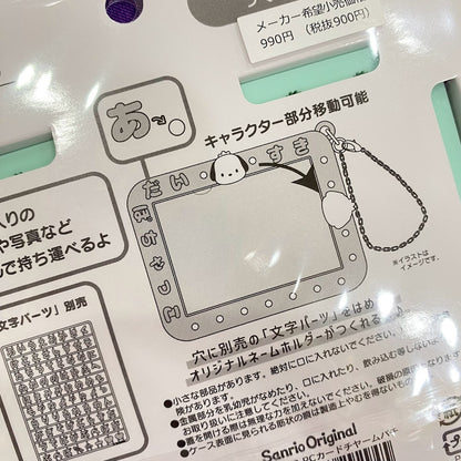 Pochacco "Pachi" Card Case