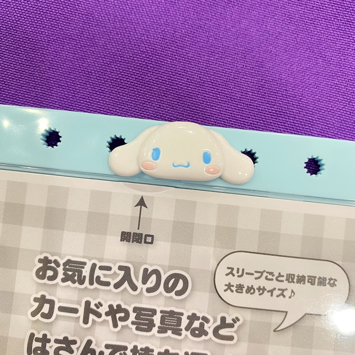 Cinnamoroll "Pachi" Card Case