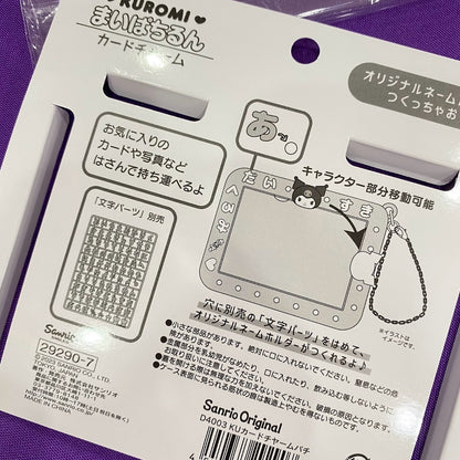 Kuromi "Pachi" Card Case