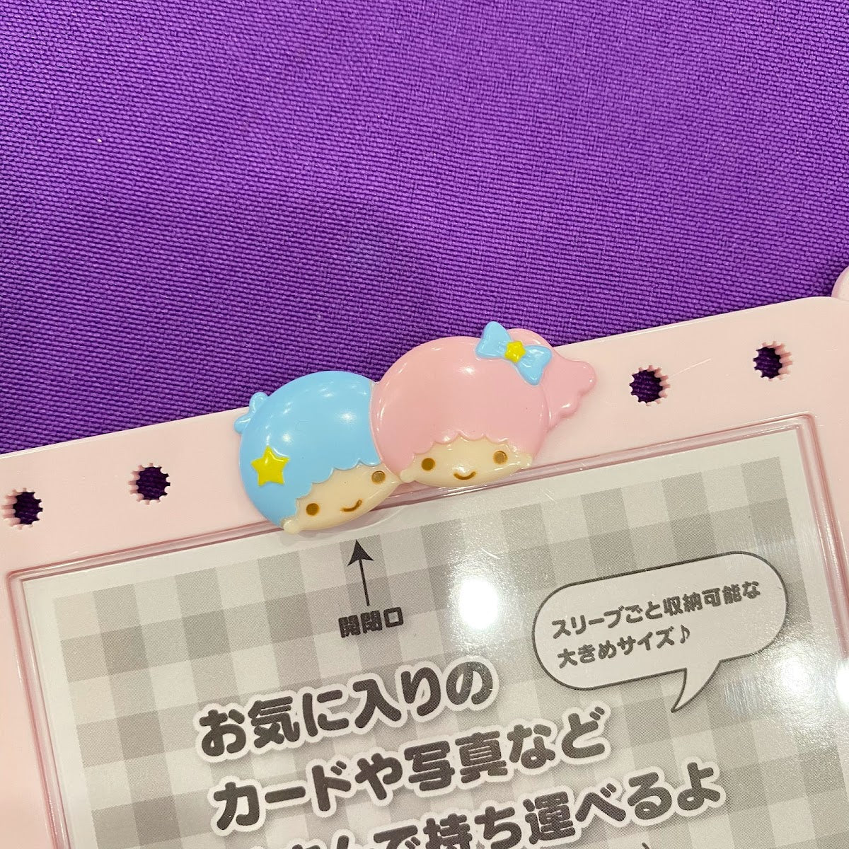 Little Twin Stars "Pachi" Card Case