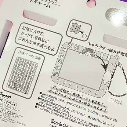 My Melody "Pachi" Card Case