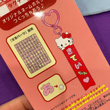 Hello Kitty "Pachi" Tag Charm