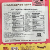 Hello Kitty Red Classic Tin w/ Cookies