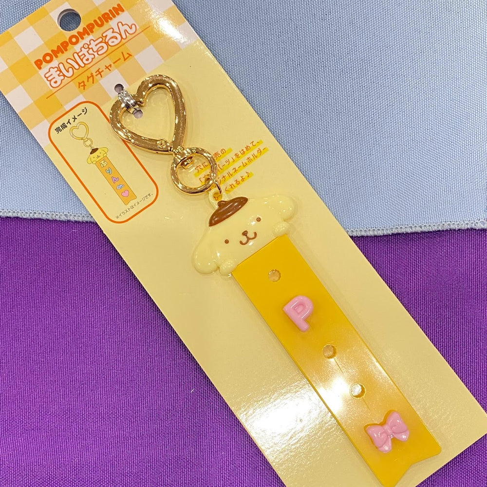 Pompompurin "Pachi" Tag Charm