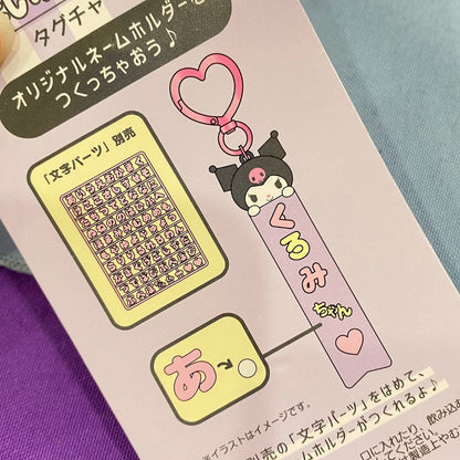 Kuromi "Pachi" Tag Charm