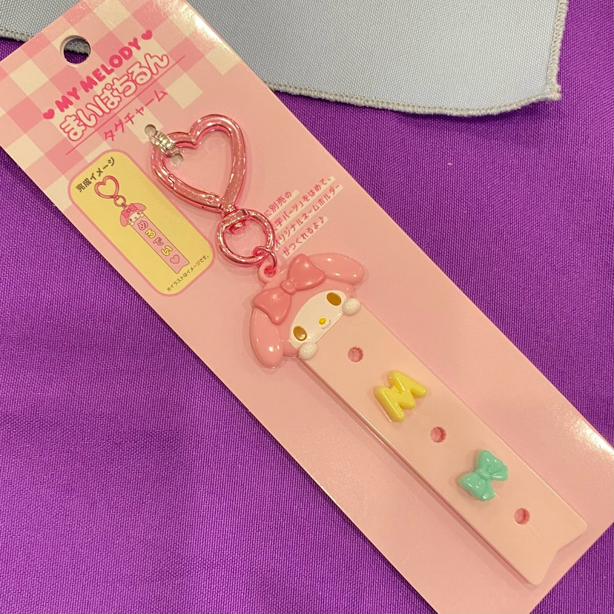 My Melody "Pachi" Tag Charm