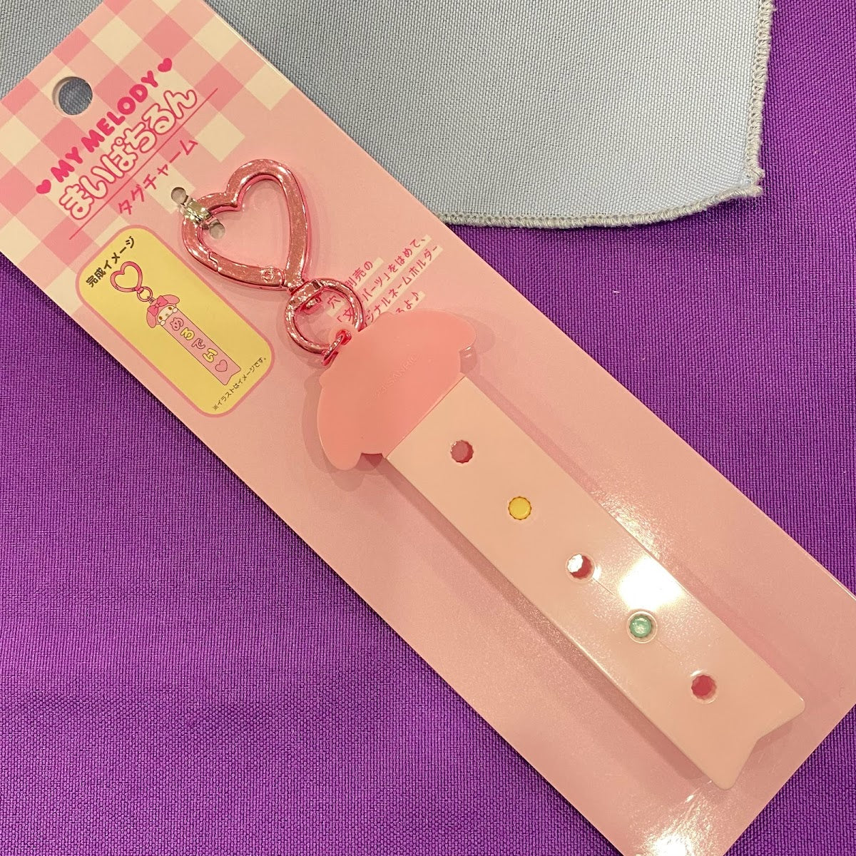 My Melody "Pachi" Tag Charm