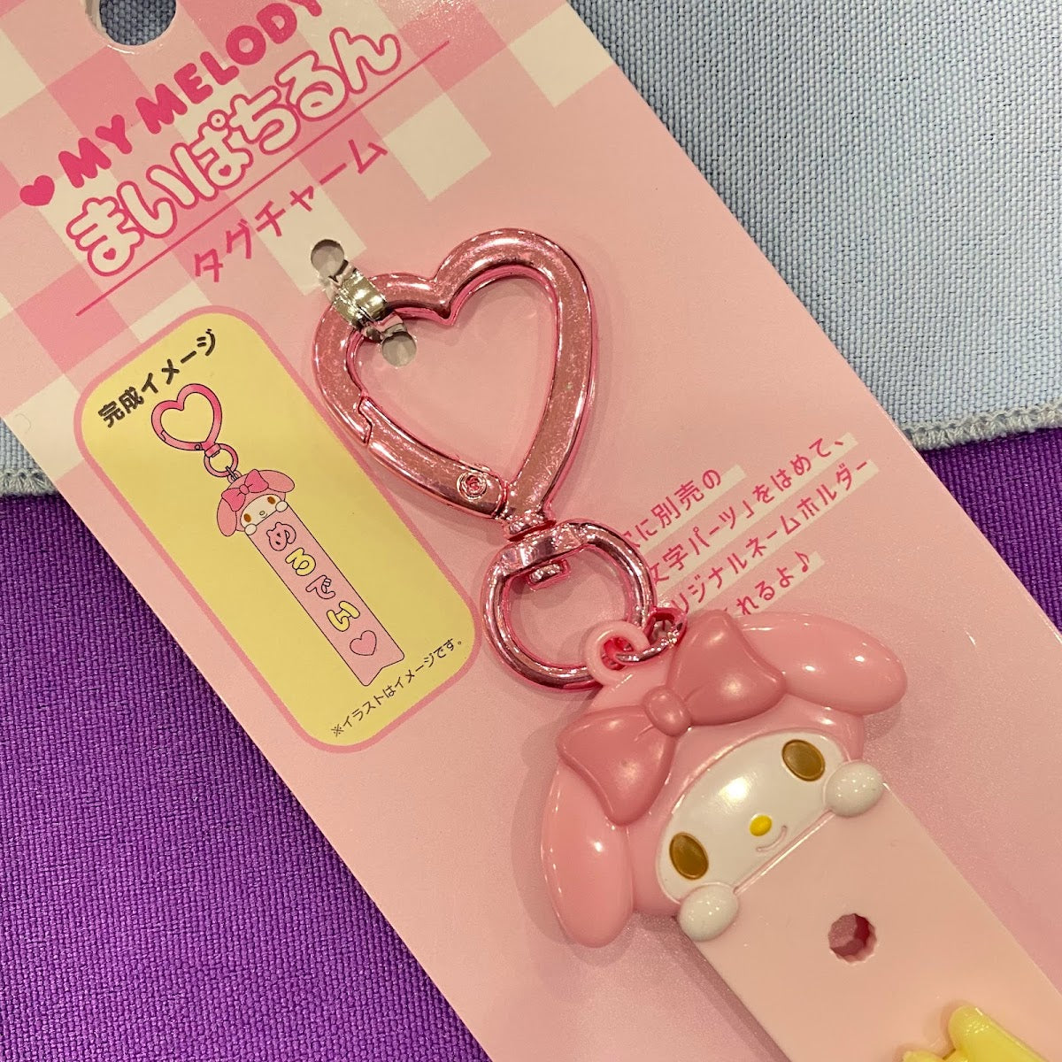 My Melody "Pachi" Tag Charm