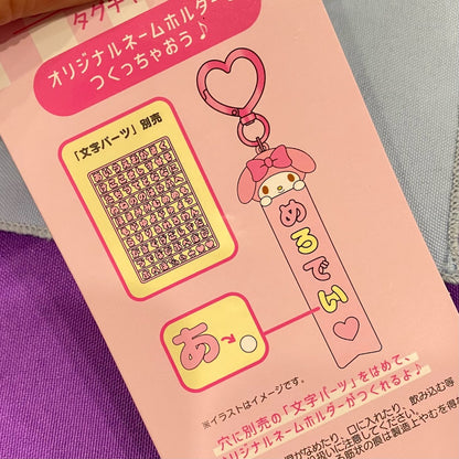 My Melody "Pachi" Tag Charm