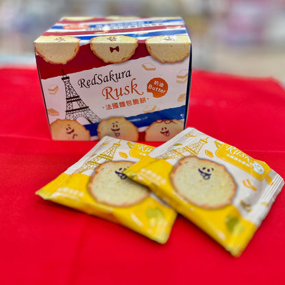 Red Sakura Rusk (Butter)