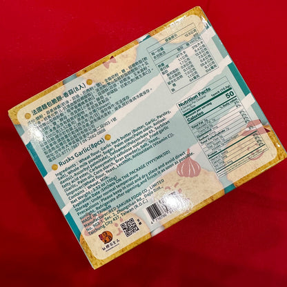 Red Sakura Rusk (Garlic)