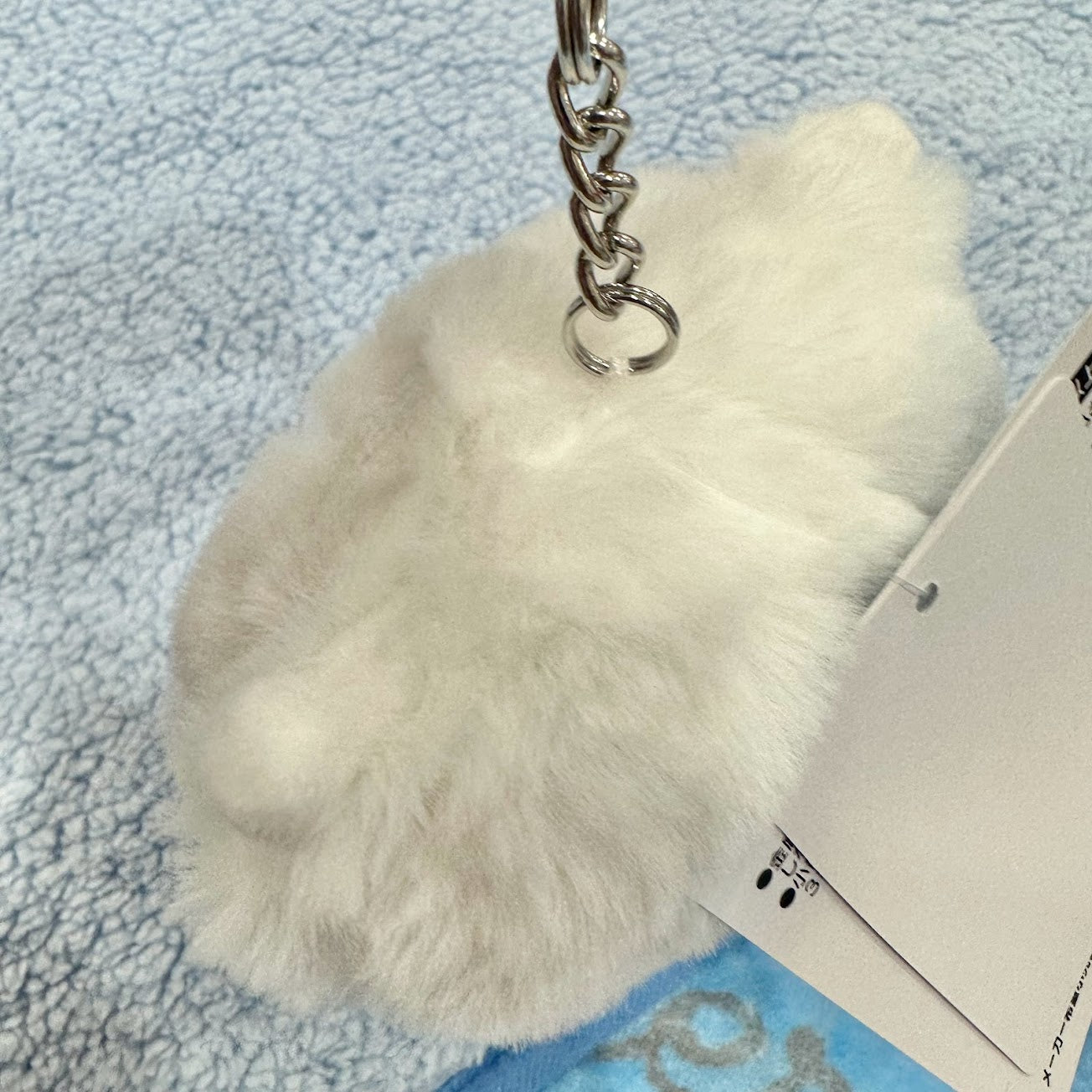 Kuromi "FFS" Mascot Plush Keychain