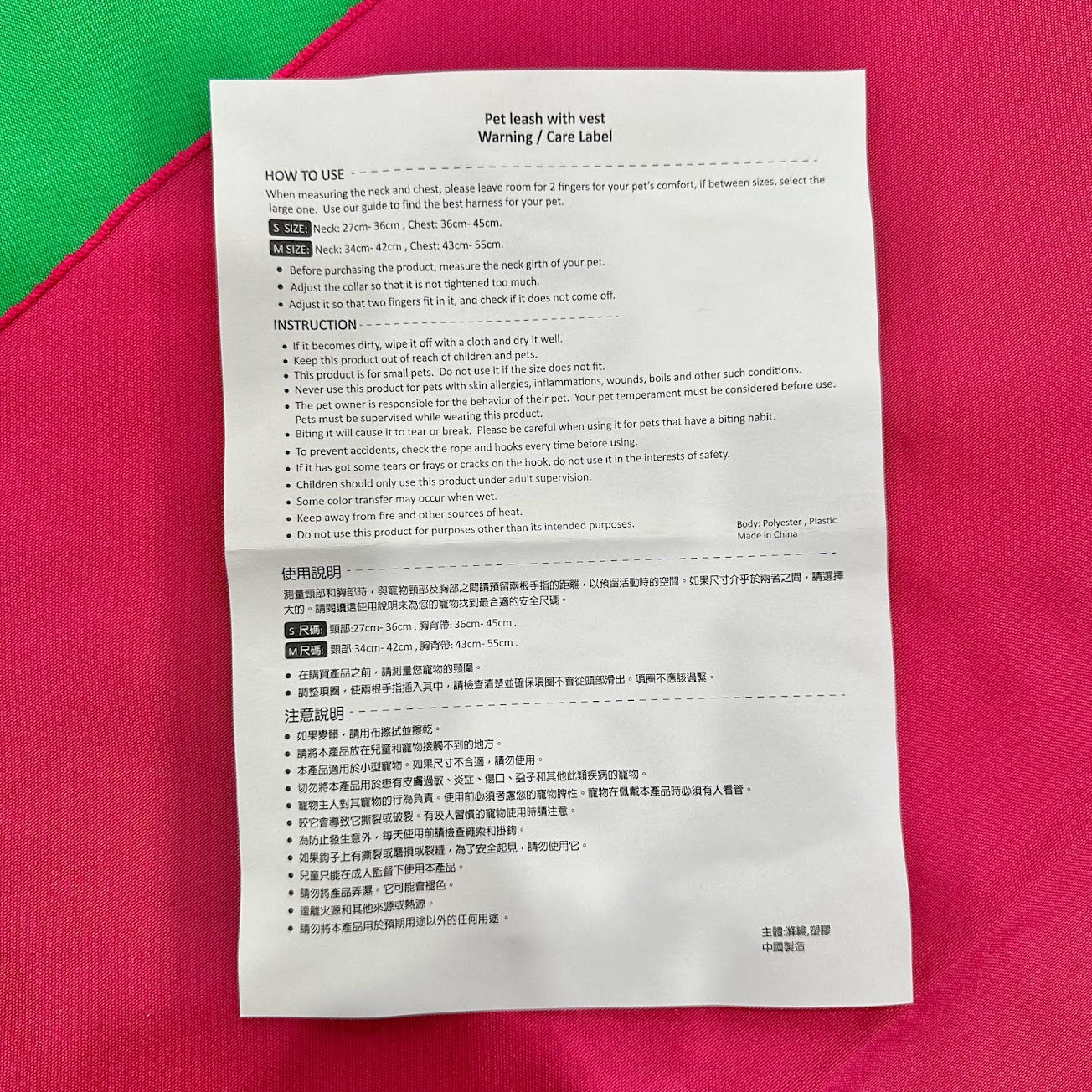 Kuromi Small Pet Leash Vest