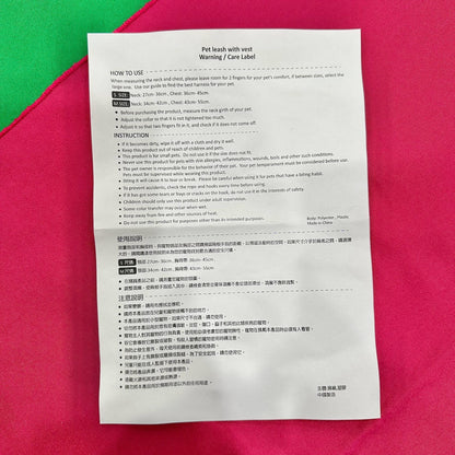 Kuromi Small Pet Leash Vest