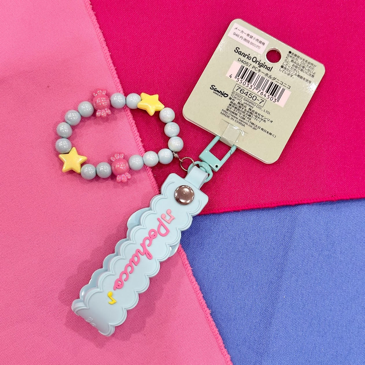 Pochacco "Smile" Key Ring