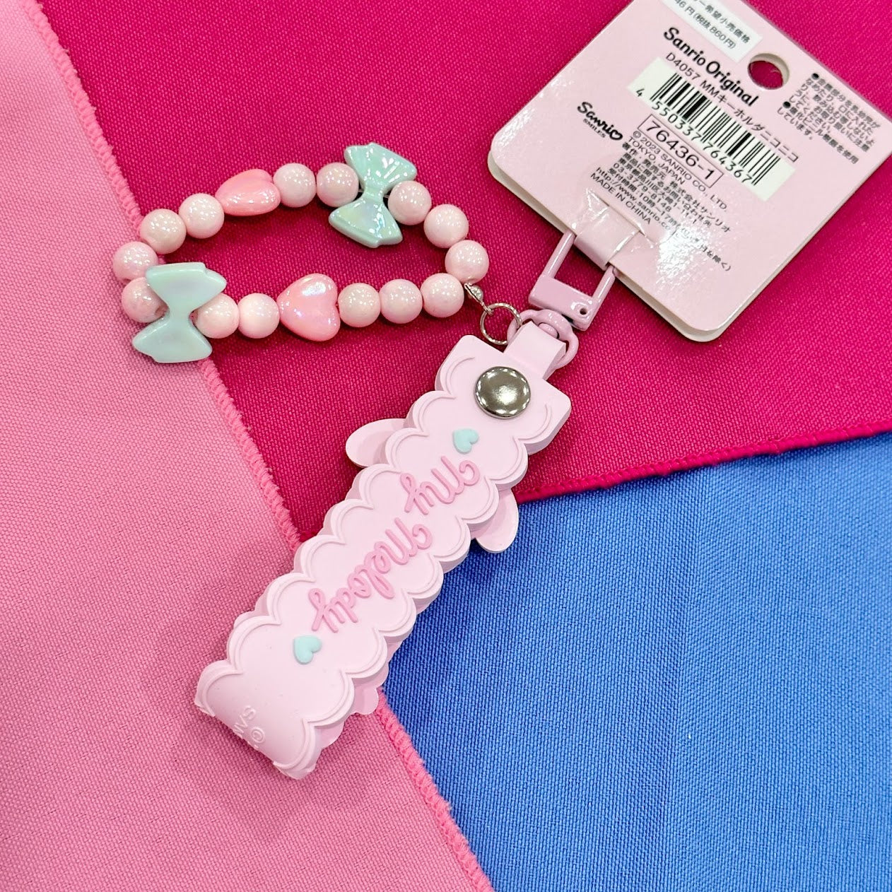 My Melody "Smile" Key Ring