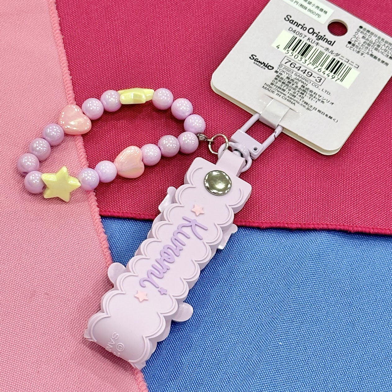 Kuromi "Smile" Key Ring