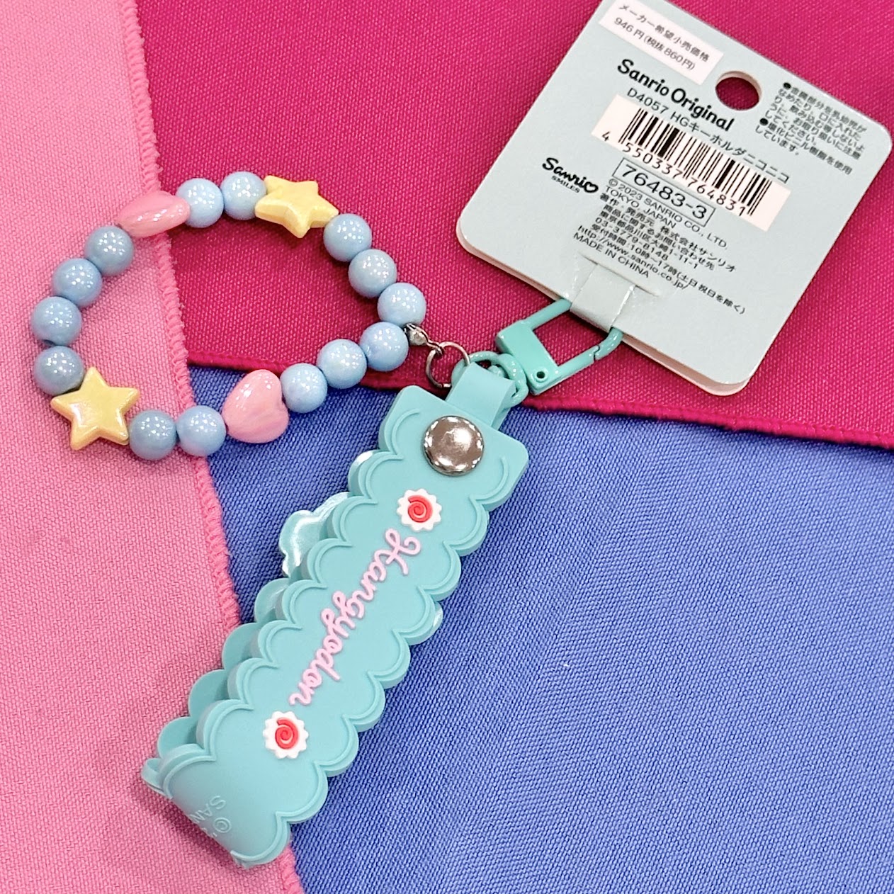 Hangyodon "Smile" Key Ring