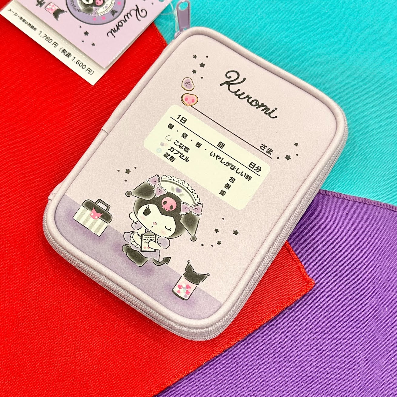 Kuromi Medical Carry Pouch