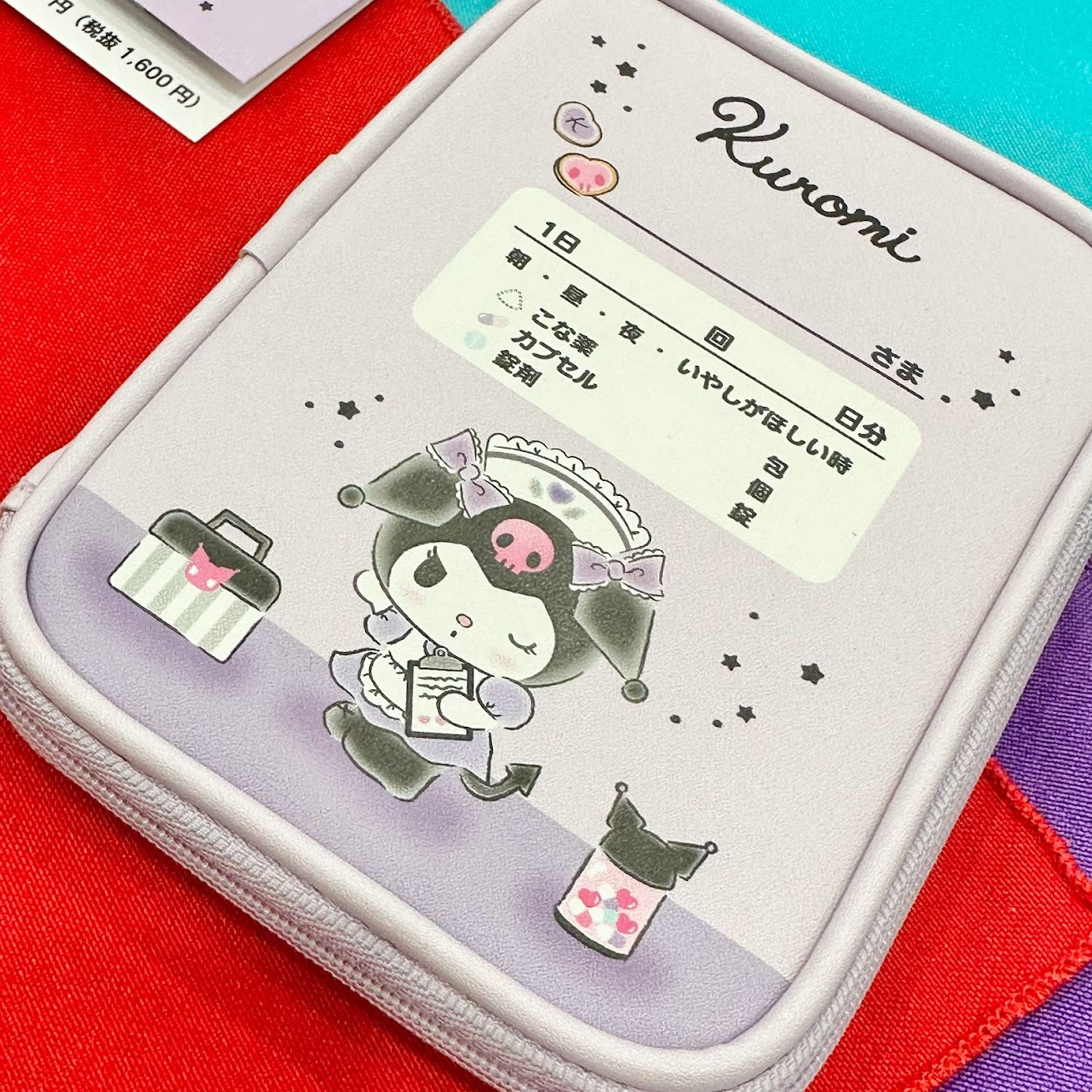 Kuromi Medical Carry Pouch