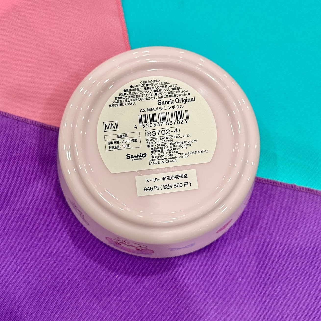 My Melody Melamine Bowl