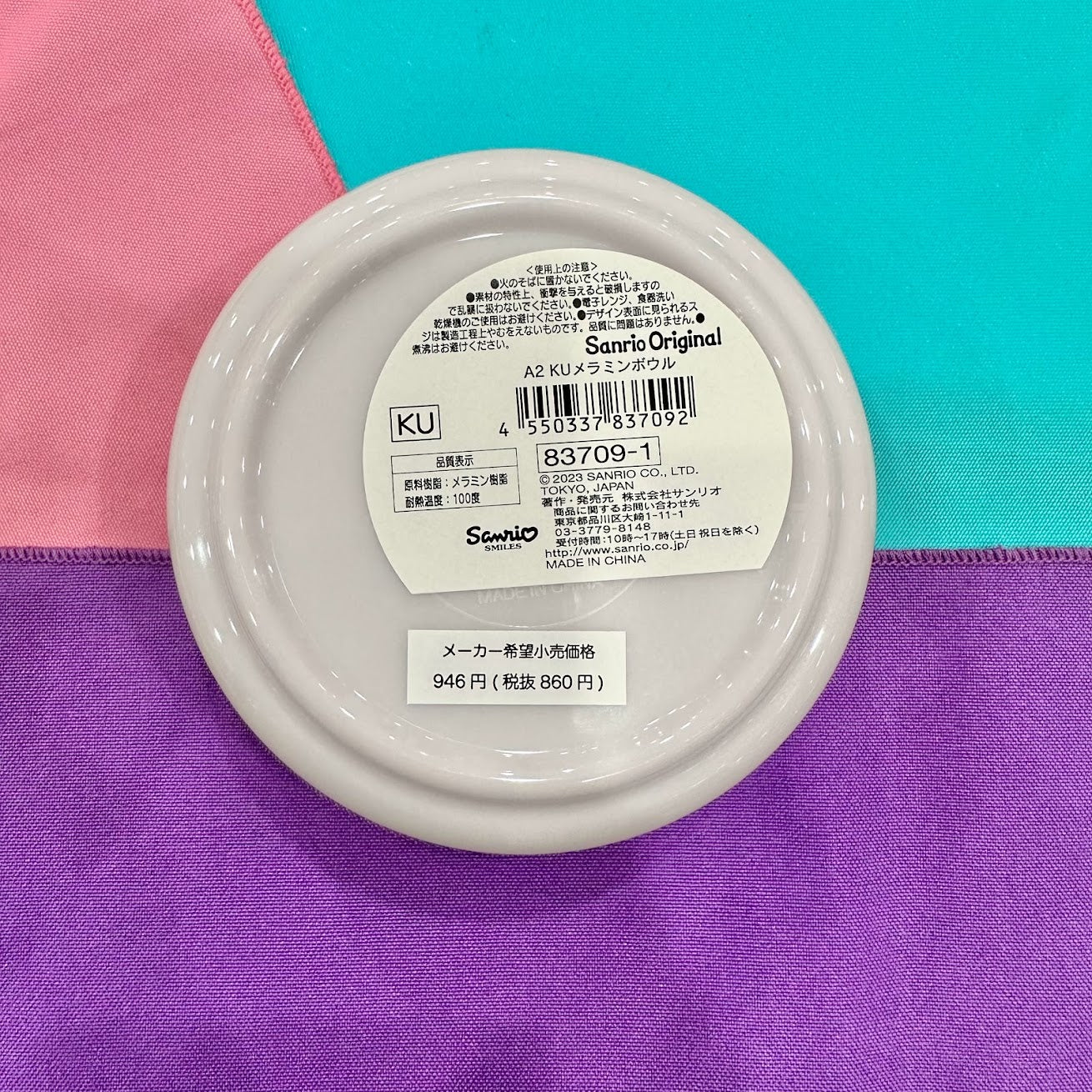 Kuromi Melamine Bowl