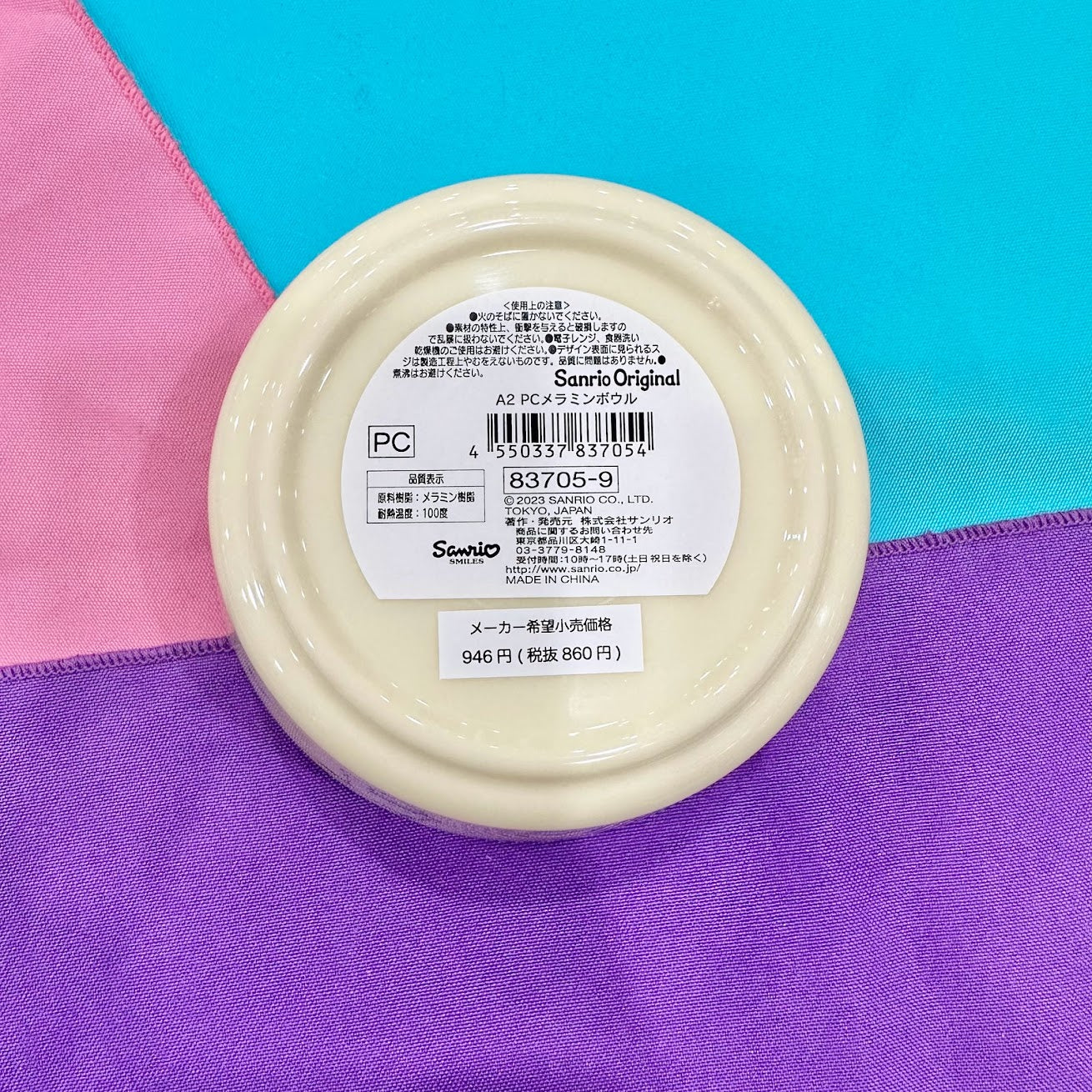 Pochacco Melamine Bowl