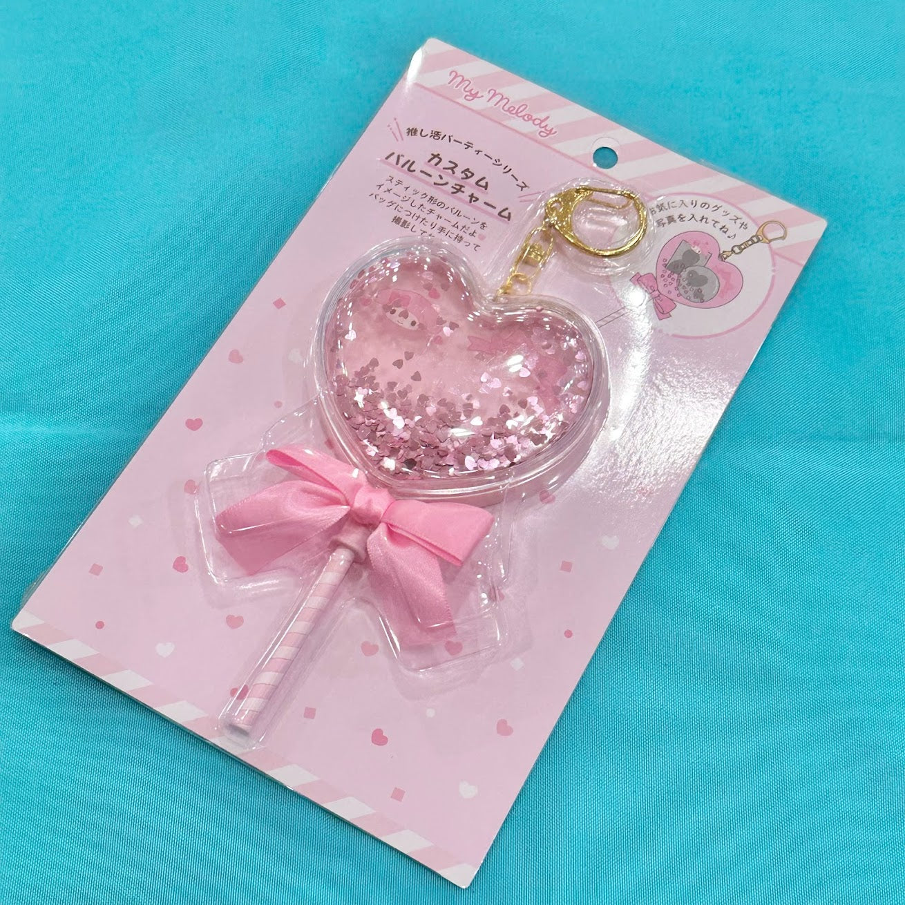 My Melody "Balloon" Charm