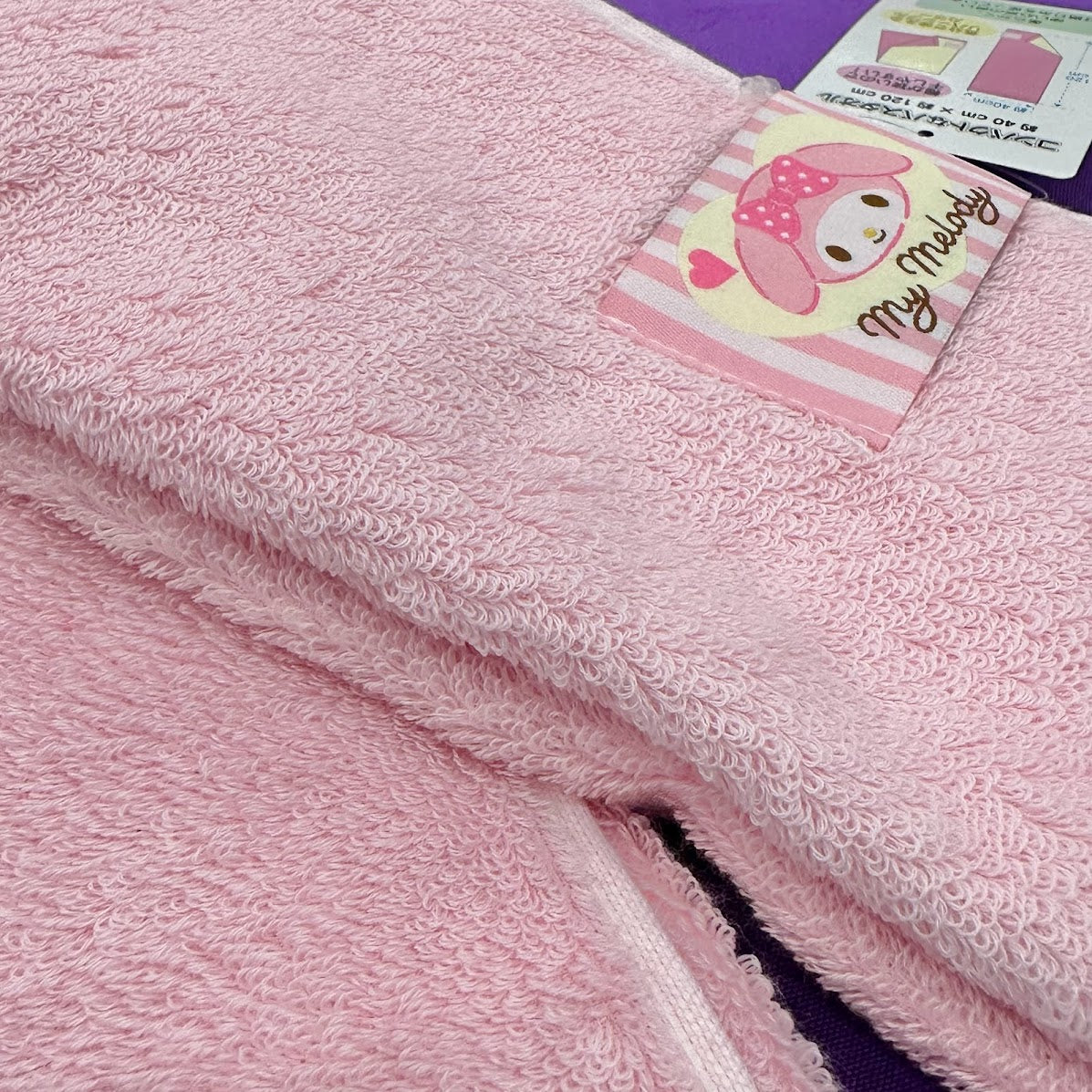 My Melody Compact Bath Towel