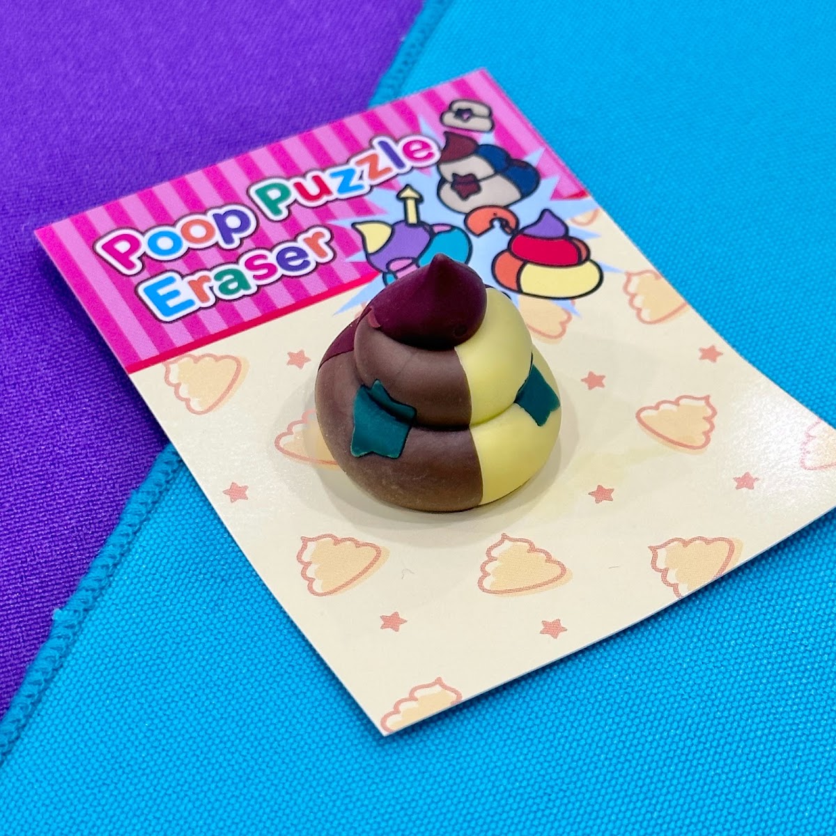 Poop Puzzle Eraser