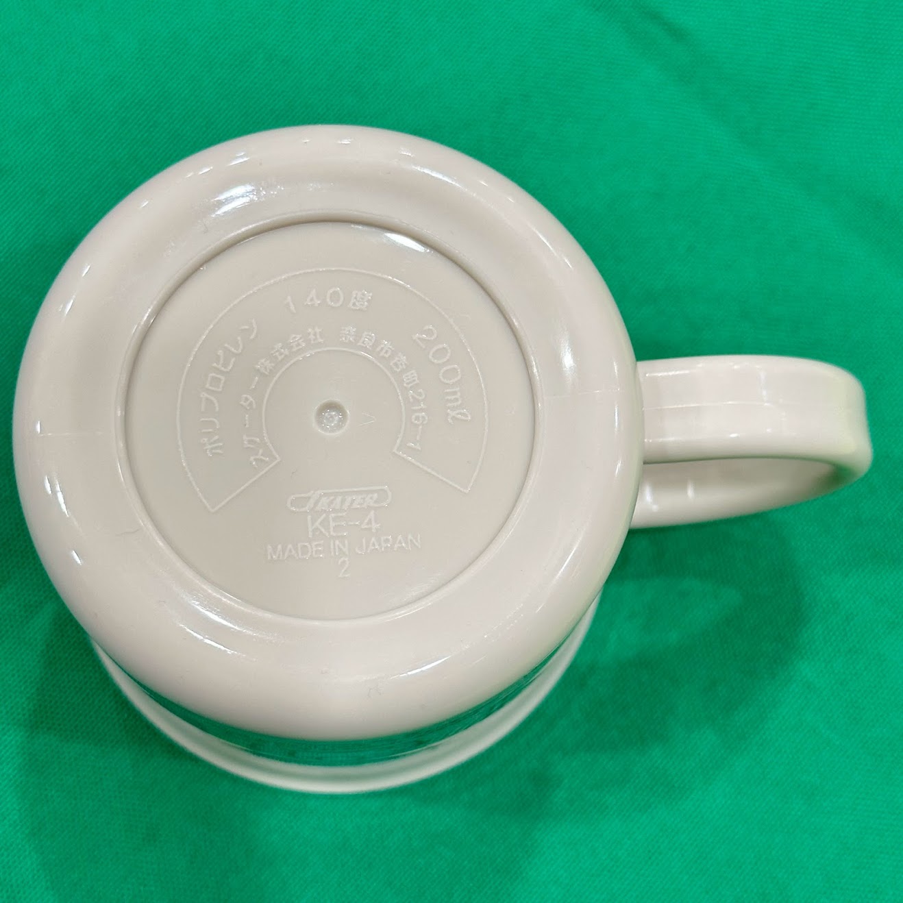 Pochacco Plastic Cup