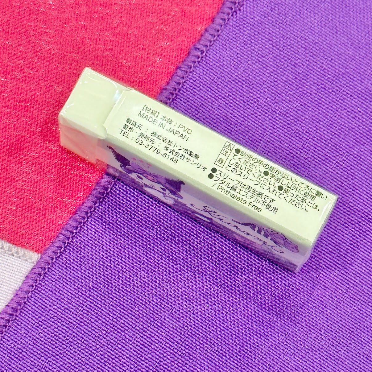 Kuromi "Mono" Plastic Eraser