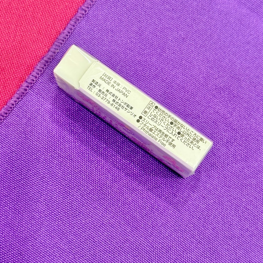 Hello Kitty "Mono" Plastic Eraser
