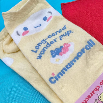 Cinnamoroll "Dalgona" Socks