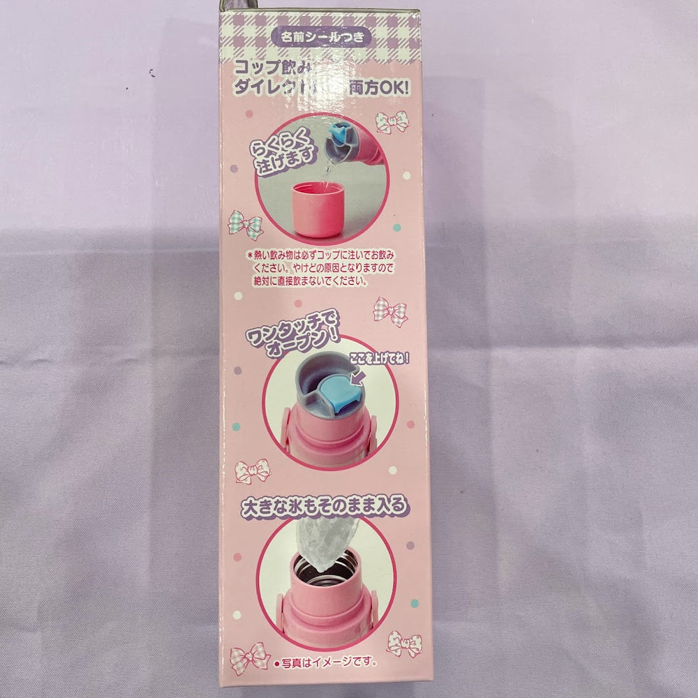 Hello Kitty Small Stainless Steel Bottle