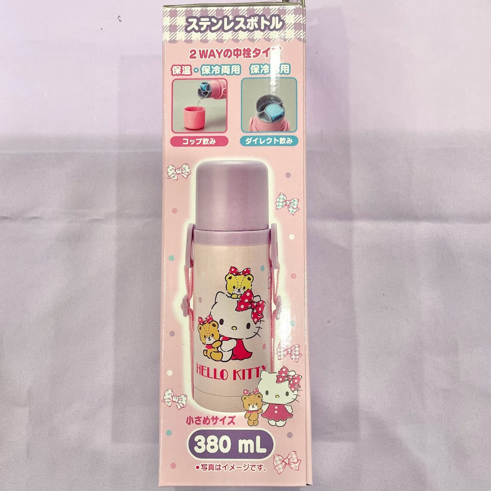 Hello Kitty Small Stainless Steel Bottle
