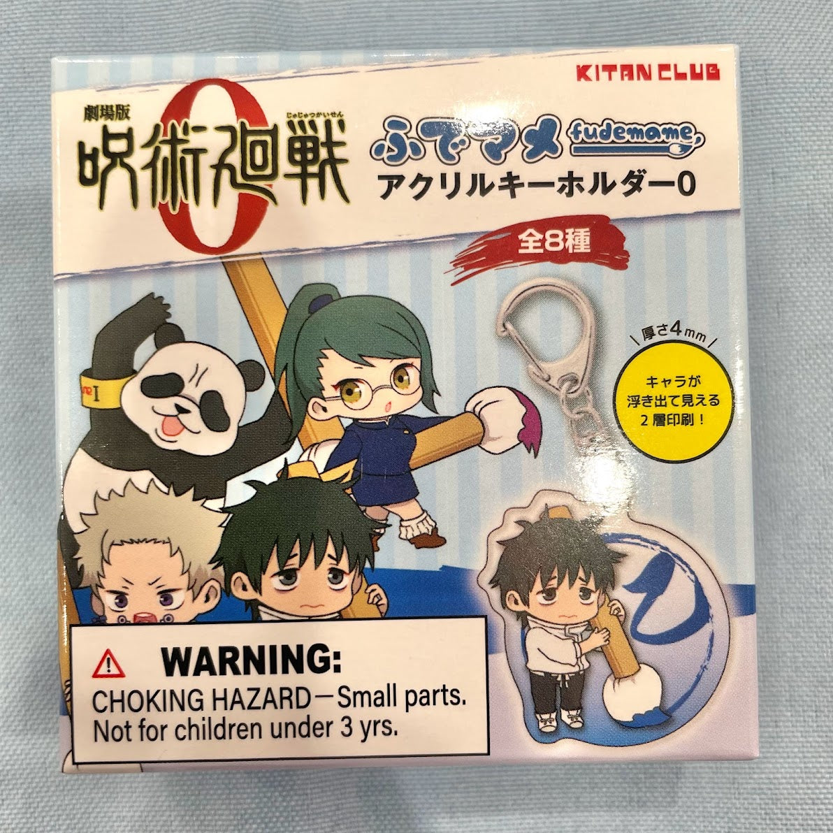 Jujutsu Kaisen Movie 0 Clear Acrylic Charm Blind Box