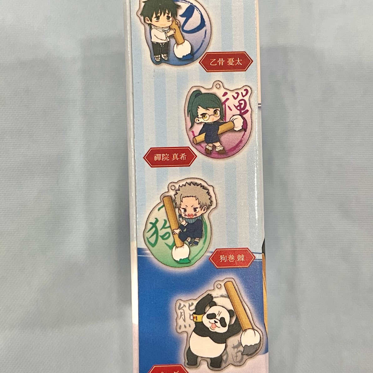 Jujutsu Kaisen Movie 0 Clear Acrylic Charm Blind Box