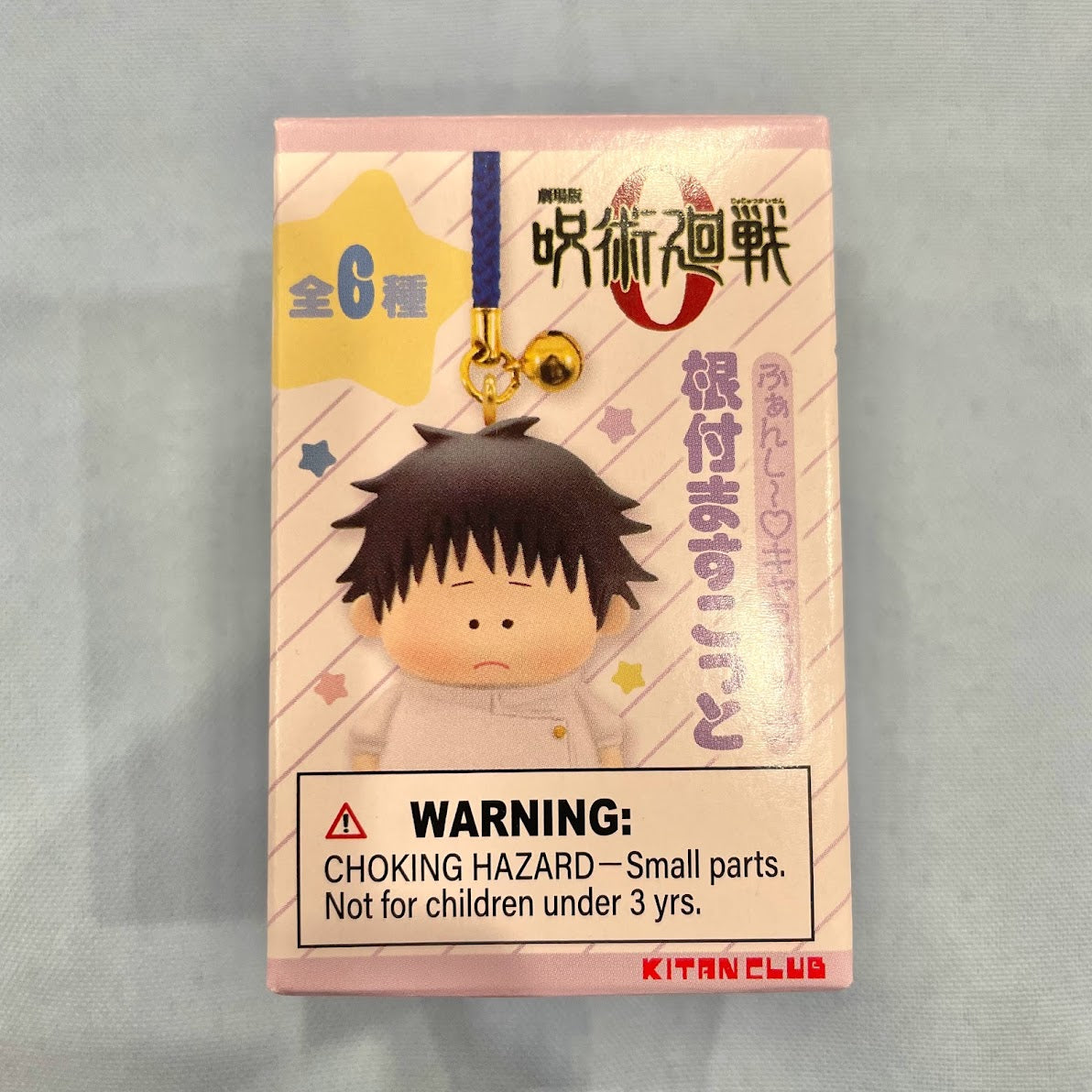Jujutsu Kaisen Movie 0 Charm Bell Blind Box