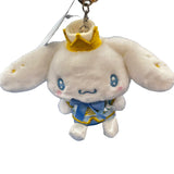 Cinnamoroll "Crown" Mascot Plush Keychain