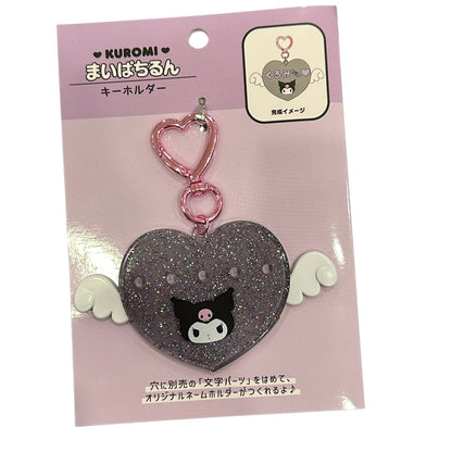 Kuromi "Pachi" Key Ring