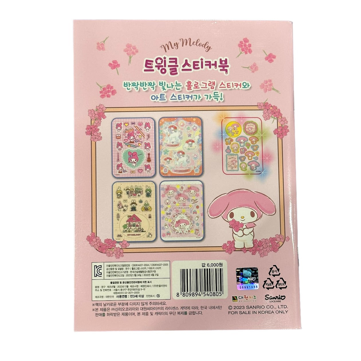 My Melody "Twinkle" Sticker Book