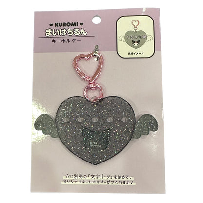 Kuromi "Pachi" Key Ring