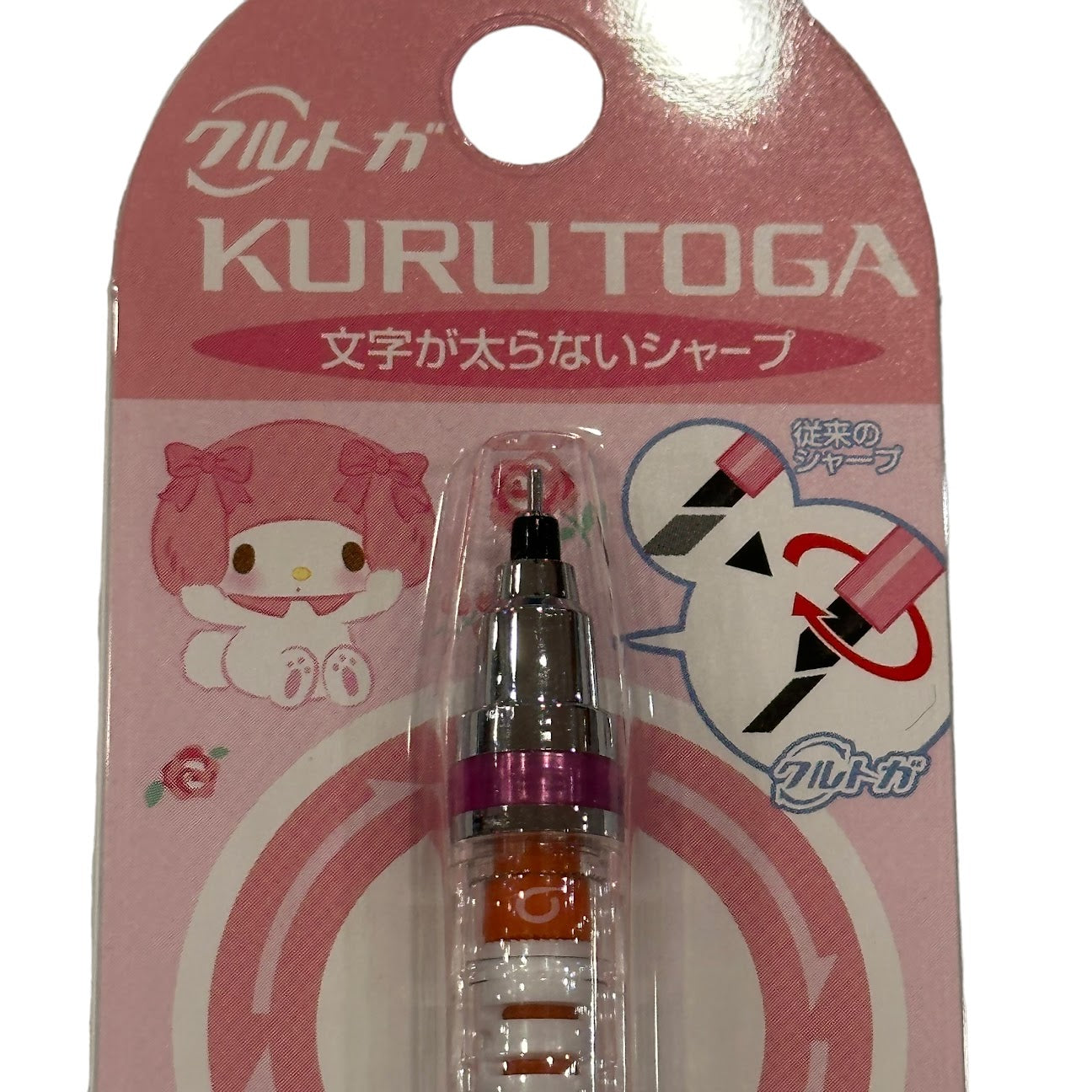 My Melody "Kuru Toga" Mechanical Pencil