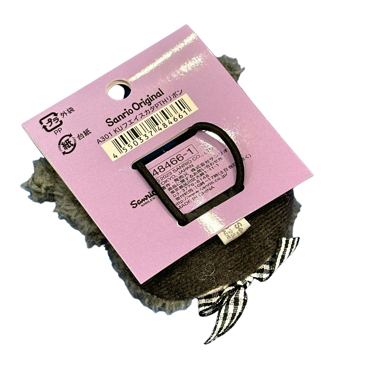 Kuromi "Face" Ponytail Holder